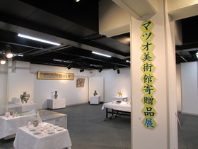 特別展