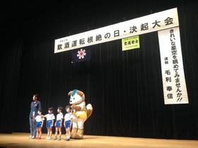 夏の交通安全運動