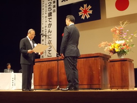 がん予防道民大会で表彰されました