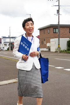 令和2年9月1日号表紙