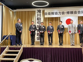 滝川駐屯地修身会・自衛隊協力会合同送別会