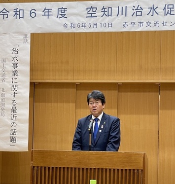 空知川治水促進期成会畠山会長（赤平市長）