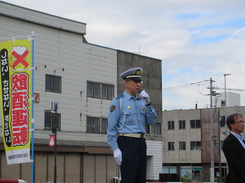 浜崎滝川警察署長の挨拶