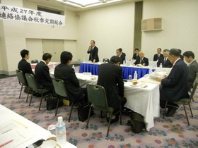 空知市長連絡協議会秋季定期総会の様子