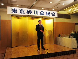 砂川商工会議所其田会頭