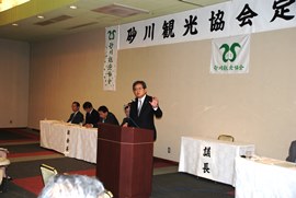 砂川市長あいさつの様子