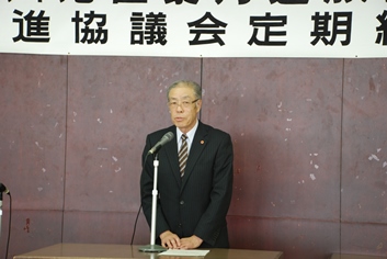 村山会長のあいさつ