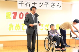 100歳をお祝いのことば