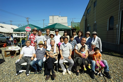 相和町内会