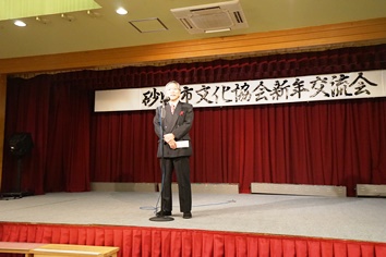 砂川市文化協会北谷武文会長