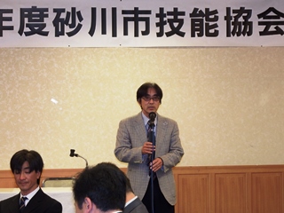 砂川商工会議所其田会頭