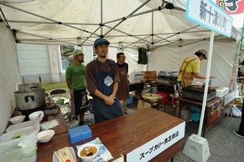 新十津川町のスープカリー