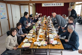 石山団地町内会新年会