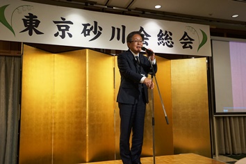 市長挨拶