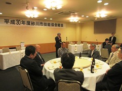 砂川技能協会総会・懇親会