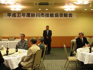 田宮会長