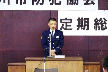 砂川警察署中川署長