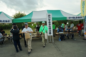 暴力追放運動推進協議会