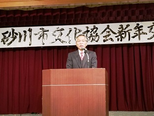 砂川市文化協会北谷武文会長