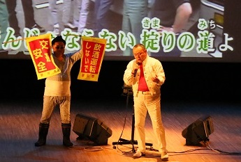 札幌地区トラック協会滝川支部