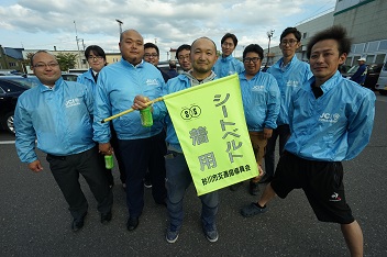 砂川青年会議所