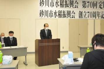 新砂川農業協同組合佐々木孝一組合長の来賓挨拶