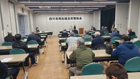 砂川市衛生組合定期総会