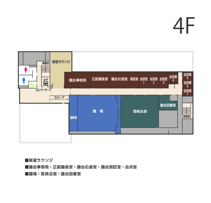 砂川市役所4階案内図